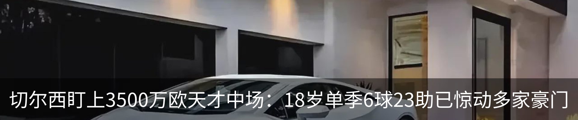 热点资讯