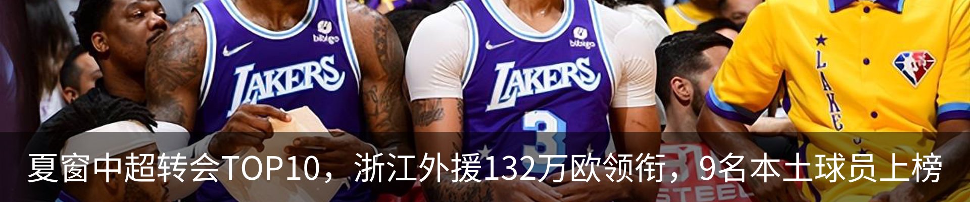 热点资讯