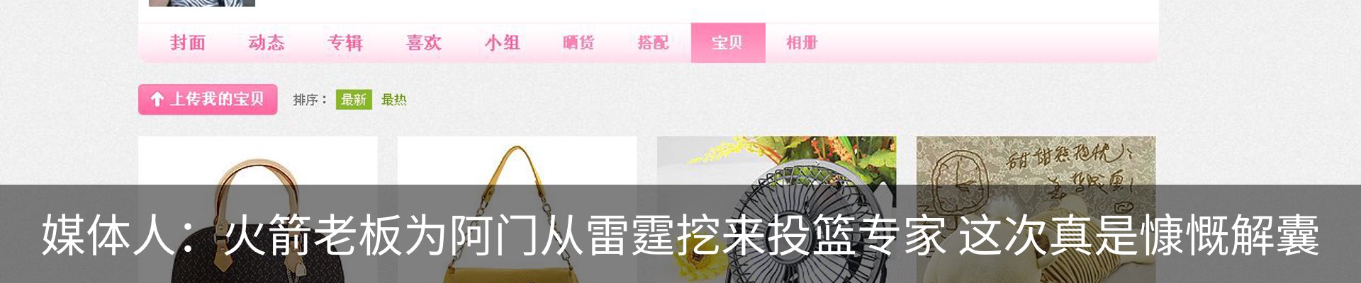 热点资讯