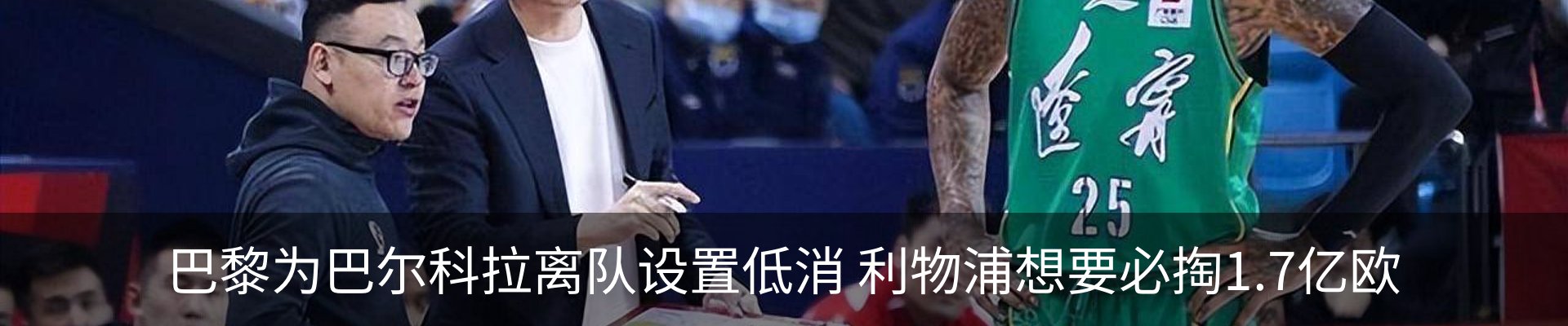 热点资讯