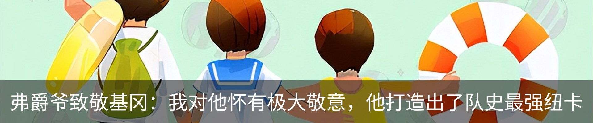 热点资讯