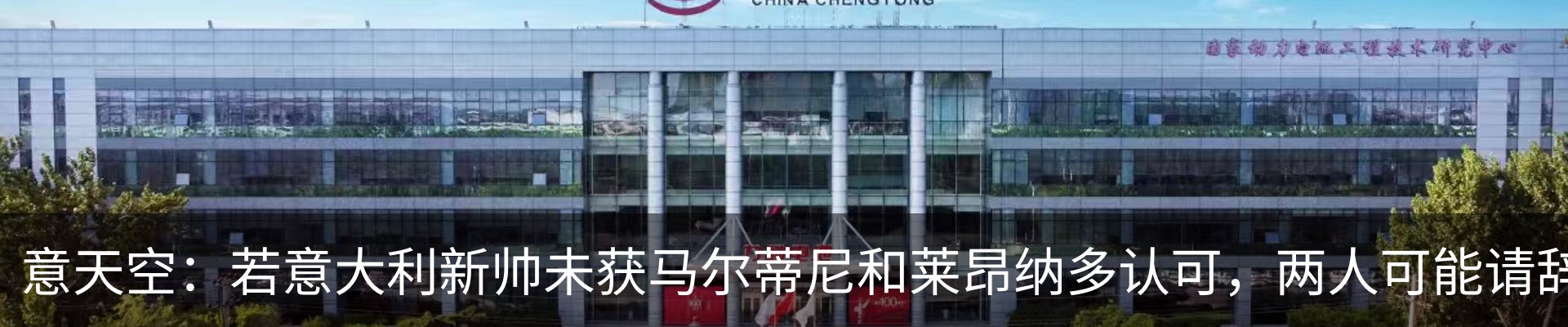 热点资讯