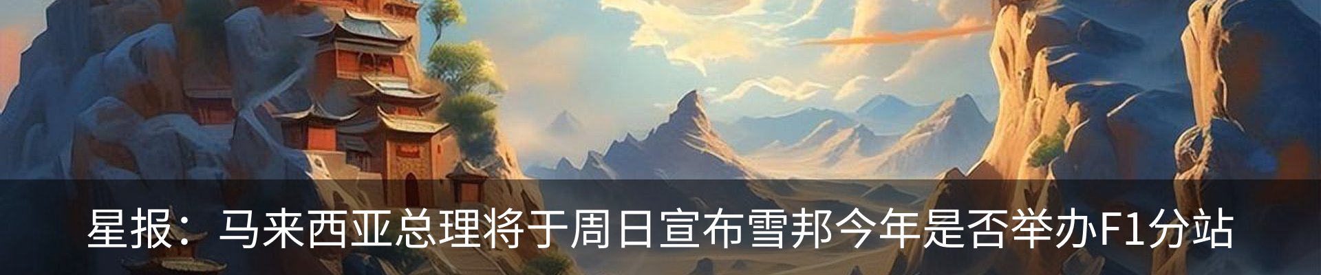 热点资讯