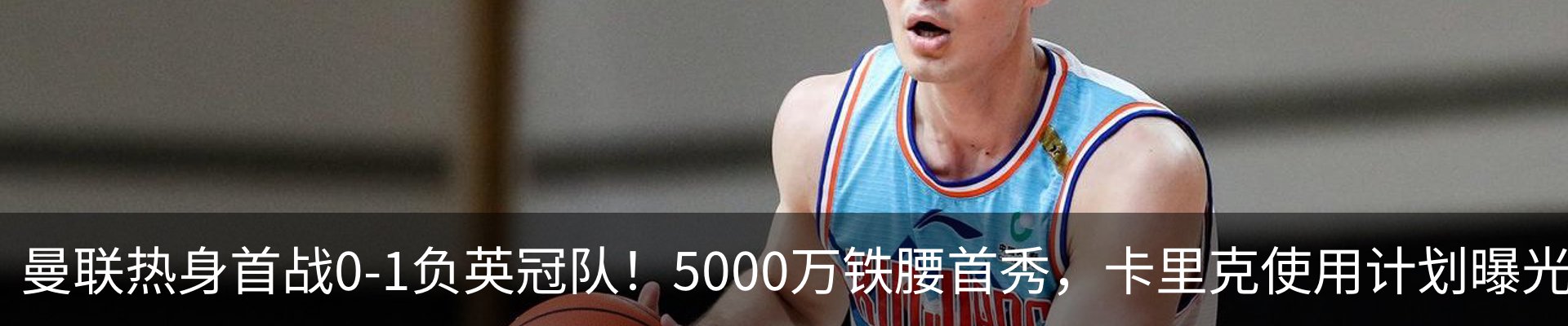 热点资讯