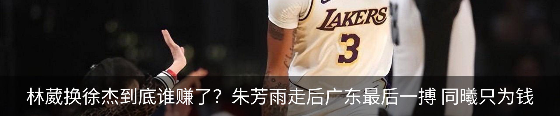 热点资讯