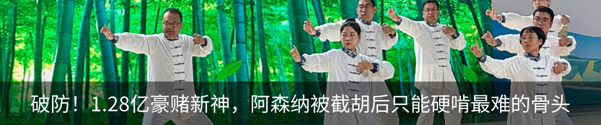 热点资讯