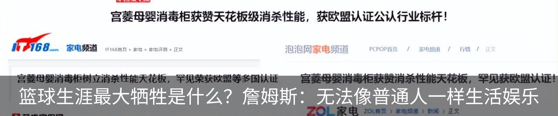 热点资讯