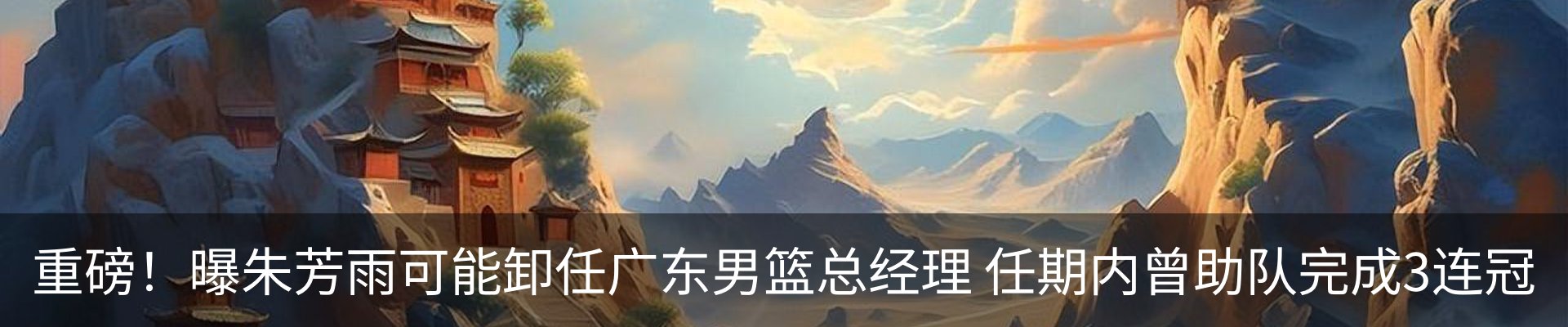热点资讯