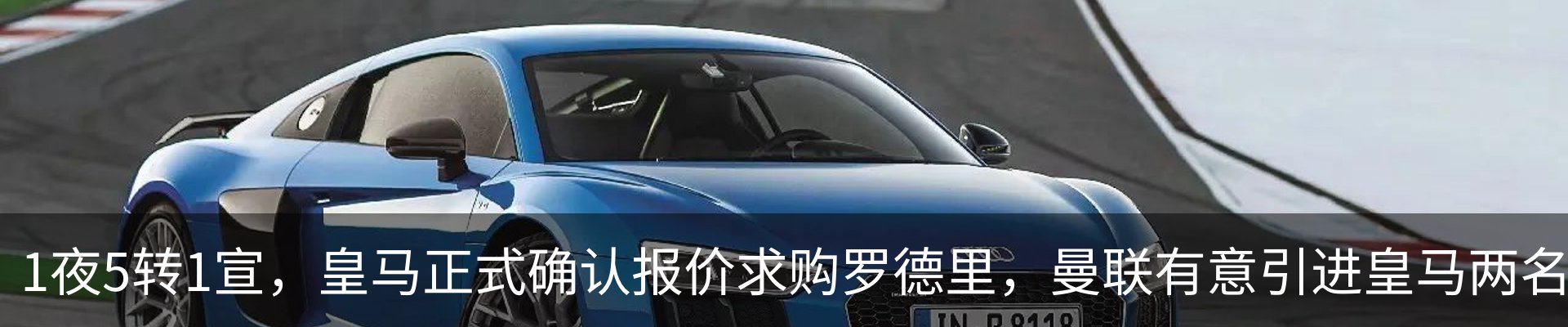 热点资讯