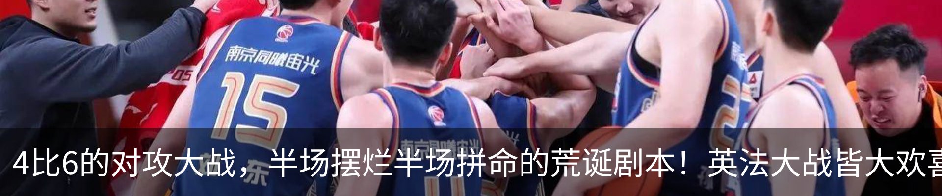 热点资讯