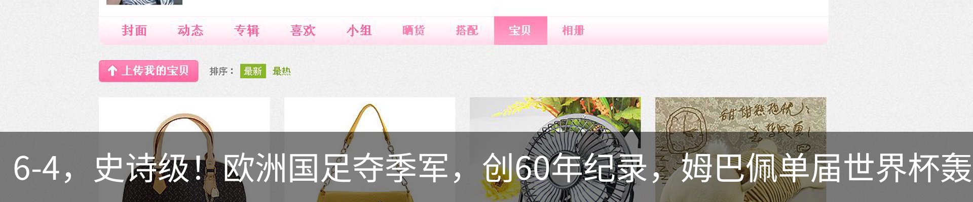 热点资讯