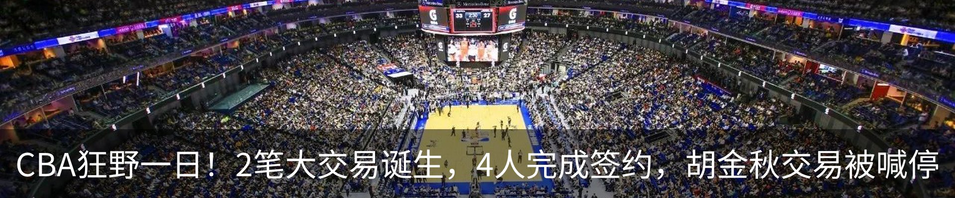 热点资讯