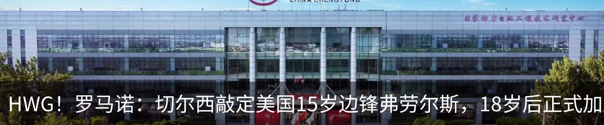 热点资讯