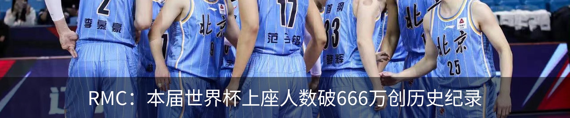 热点资讯